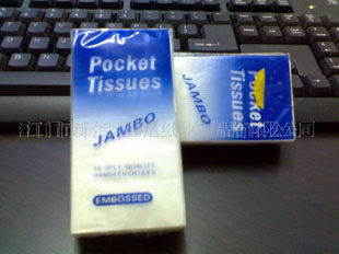 供應紙手帕紙巾（Pockettissue)