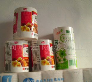 供應大卷衛生紙清潔用品酒店用品生活用紙卷筒紙