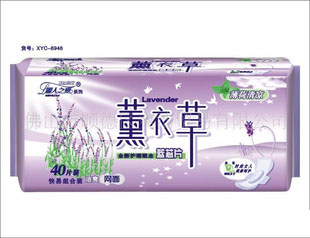 廠價供應(yīng)薄荷清涼全新護理藍(lán)芯片絲薄網(wǎng)面薰衣草衛(wèi)生巾，40片快易