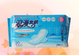 供應浪漫女孩系列【勁爽】牌婦女衛(wèi)生巾