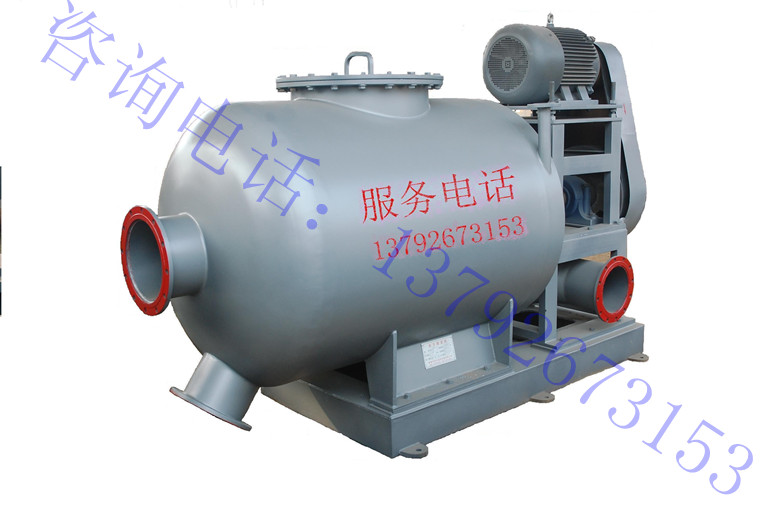 供應雜質(zhì)分離機