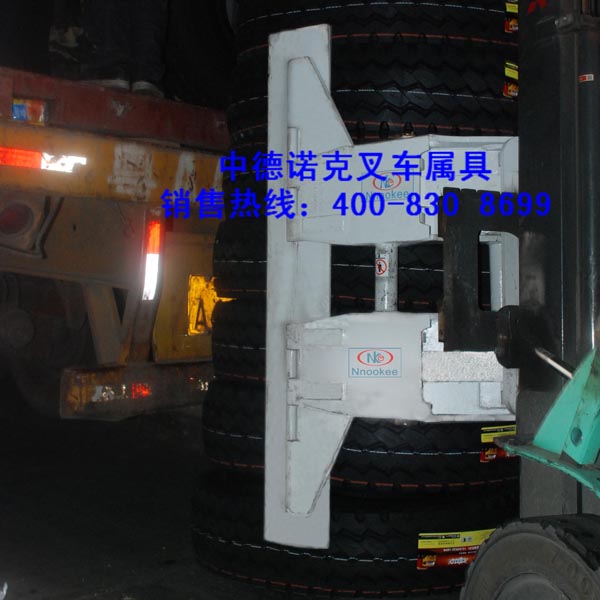 供應輪胎夾、輪胎夾抱機、夾抱車、輪胎搬運車、抱夾、抱卷夾、輪胎夾抱機