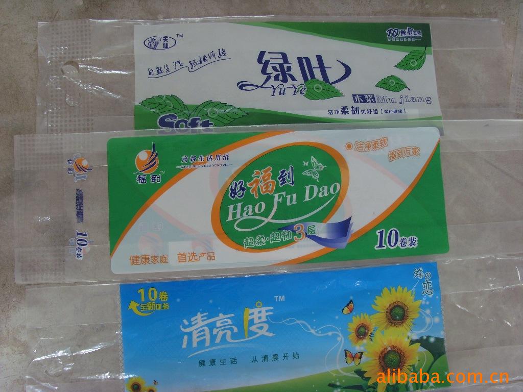 供應包裝袋