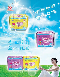 長(zhǎng)期供應(yīng)熟睡360MM加長(zhǎng)，加厚夜用衛(wèi)生巾