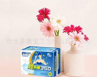 【2012年精品主打】超熟睡350衛生巾