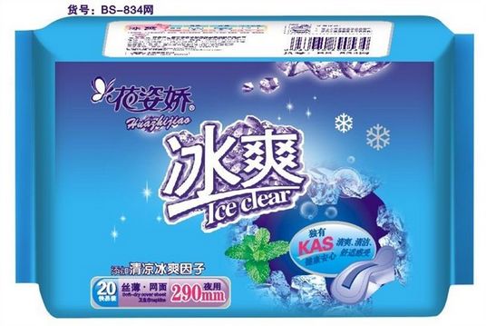 供應花姿嬌-冰爽-夜用20片 絲薄網(wǎng)面