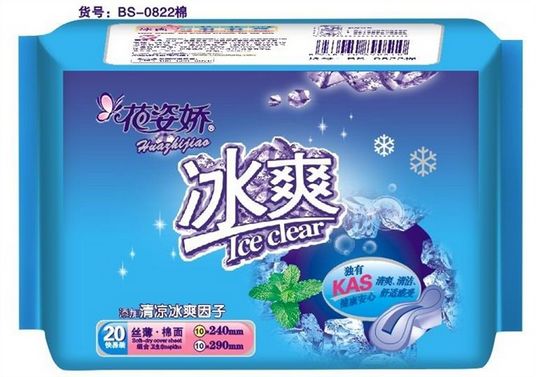 供應花姿嬌-冰爽-組合20片 絲薄棉面