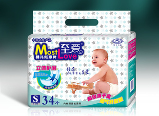 至愛紙尿片代理/立體護圍/藍芯/超極薄/透氣/雙重促銷支持