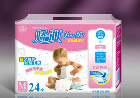 M碼24片嬌迪嬰兒紙尿片/立體護(hù)圍/超薄/藍(lán)芯/透氣/雙重促銷支持