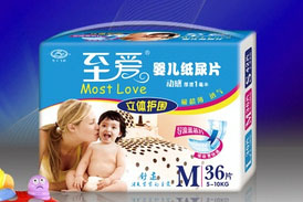 至愛(ài)紙尿片代理/立體護(hù)圍/藍(lán)芯片/超極薄/透氣/雙重促銷(xiāo)支持