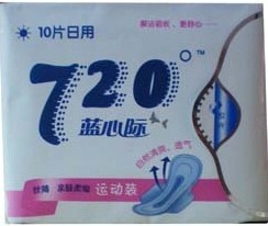 供應720°10片日用棉藍心際衛生巾