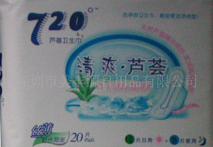 供應720°20片清爽蘆薈網面衛生巾