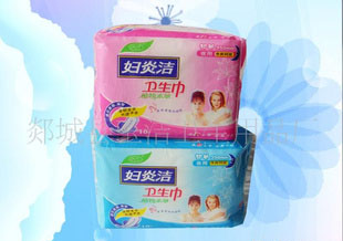 優惠價供應批發代理衛生巾熱賣款20片全夜用婦炎潔