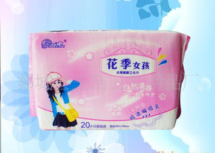 廠家供應(yīng)30包裝的衛(wèi)生巾干爽網(wǎng)面的290mm長的衛(wèi)生巾健康衛(wèi)生巾