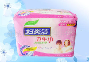 勁爽衛生巾(20片裝)婦女健康衛生巾76