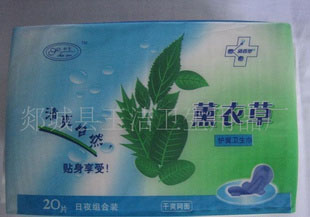 少女衛生巾舒適加工，特長加長，獨立品牌，質量保障