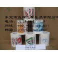 印花衛生紙，卷紙，印刷彩色衛生紙