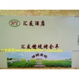 供應濟南酒店用品-濟南盒抽紙-餐巾紙