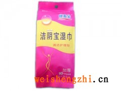 哈爾濱10P獨立裝潔陰寶（清潔護理）