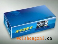 鄭州盒抽紙衛生紙廠