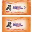 供應擦鞋巾-擦鞋巾廠家-擦鞋巾批發代理