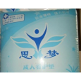 常州護理墊，看護墊，失禁墊，思夢失禁墊