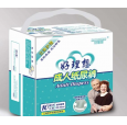 永城供應柔軟舒適，親膚無感，全新呵護好理想紙尿褲