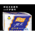 福建供應護墊