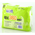 北京超長夜用360mm干爽網面舒適型10片裝護翼假日情衛生巾