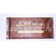 泉州供應(yīng)廣告一次性濕巾，濕巾無(wú)紡布，水刺無(wú)紡布，可免費(fèi)設(shè)計(jì)