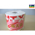 泉州卷筒紙,卷筒衛(wèi)生紙,卷筒衛(wèi)生紙，廁紙，酒店卷紙