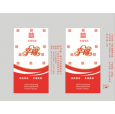 廣西南寧供應幸福雙喜版 實用型餐巾紙 衛生紙