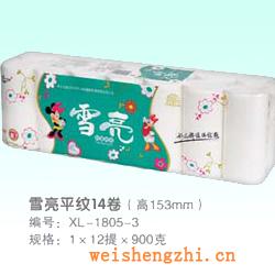 衛生紙|生活用紙|保定衛生紙廠|XL-1805-3