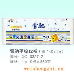 衛生紙|生活用紙|保定衛生紙廠|XC-0327-2