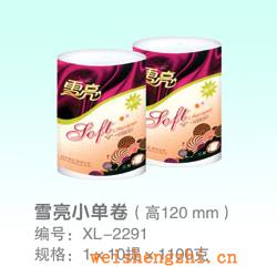 衛生紙|生活用紙|保定衛生紙廠|XL-2291
