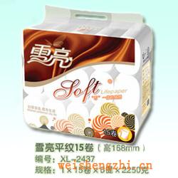 衛生紙|生活用紙|保定衛生紙廠|XL-2437