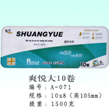 衛生紙|生活用紙|保定衛生紙廠|A-071