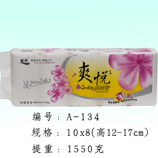 衛生紙|生活用紙|保定衛生紙廠|A-134