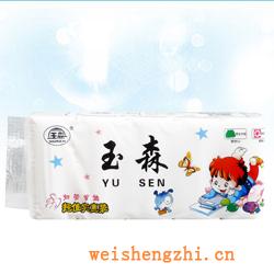 衛生紙|生活用紙|保定衛生紙廠|YS-0055