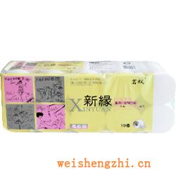 衛生紙|生活用紙|保定衛生紙廠|XY-0065-3