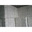 進口紙漿.廢紙.紙張.辦公用紙系列產(chǎn)品.紙制品加工等業(yè)務(wù)