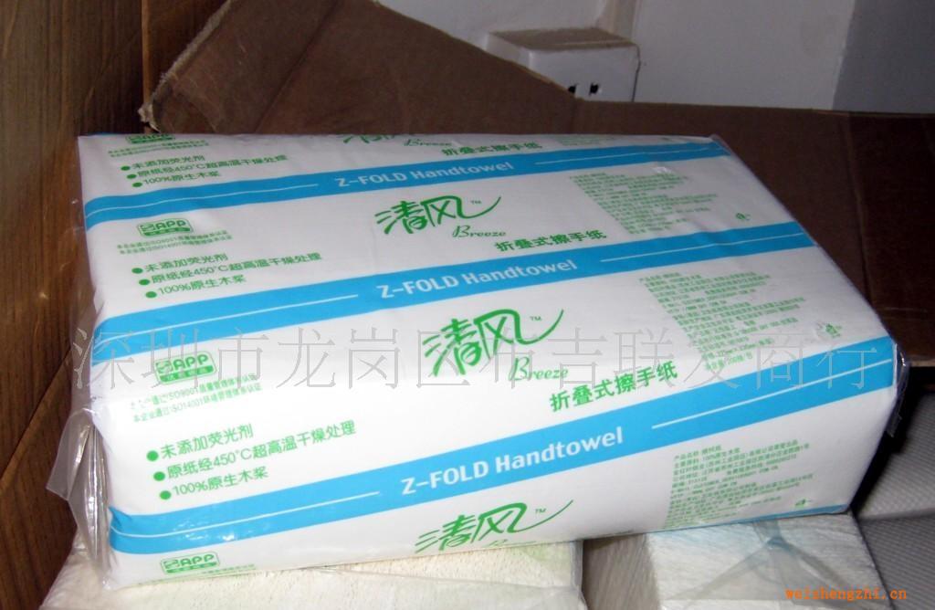 供應清風擦手紙