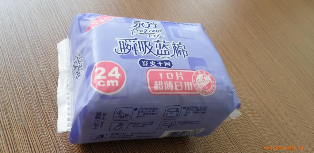 供應國內首創全自動衛生護墊包裝機
