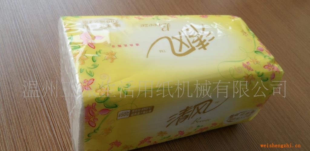供應全球首創全自動袖珍面巾紙包專機