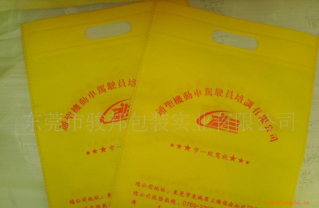 東莞環保袋、無紡布袋、鐳射無紡布袋、手挽袋、電壓無紡布