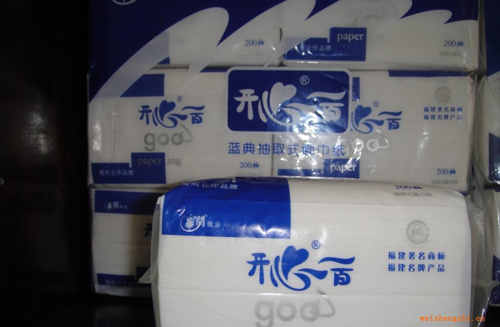 開心一百藍典