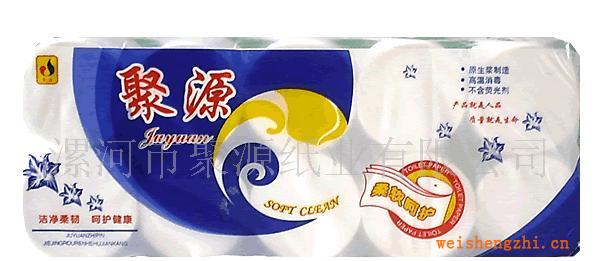 【純木漿無(wú)熒光劑衛(wèi)生紙、卷筒紙、衛(wèi)生紙批發(fā)誠(chéng)招各地代理商