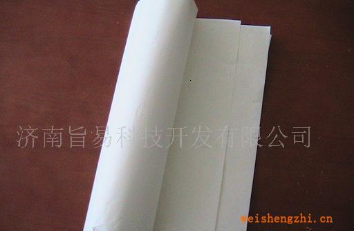 供應55----100克環(huán)保本色（淺黃色）雙膠紙