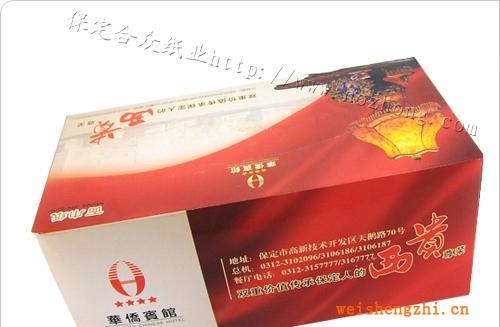 【廠家定制】廣告紙巾，荷包紙巾，錢(qián)夾紙巾，紙抽，盒抽，卷紙