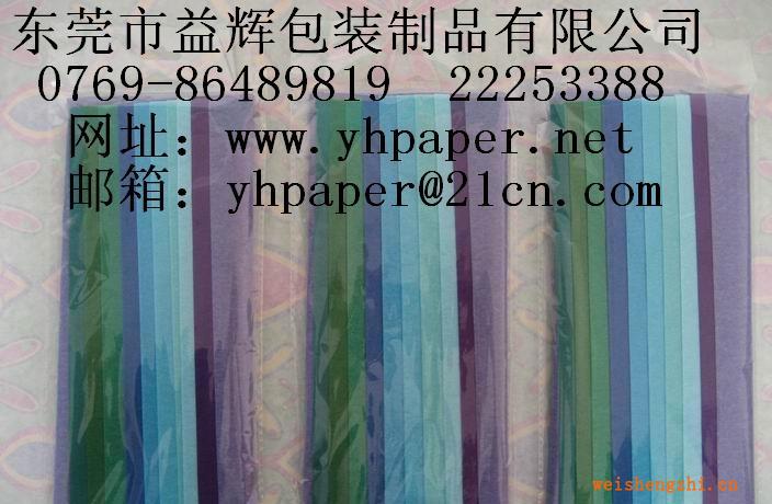 供應印刷LOGO鞋子包裝紙